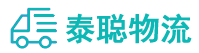重庆到曲沃县物流公司
